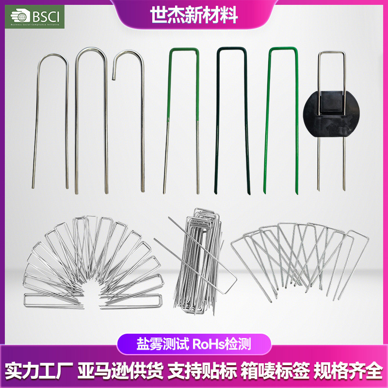 U-образные грунтовые гвозди, гвозди для газона, разделители U-образных гвоздей для барьеров от сорняков, оцинкованные стальные колышки для сада, U-образные гвозди