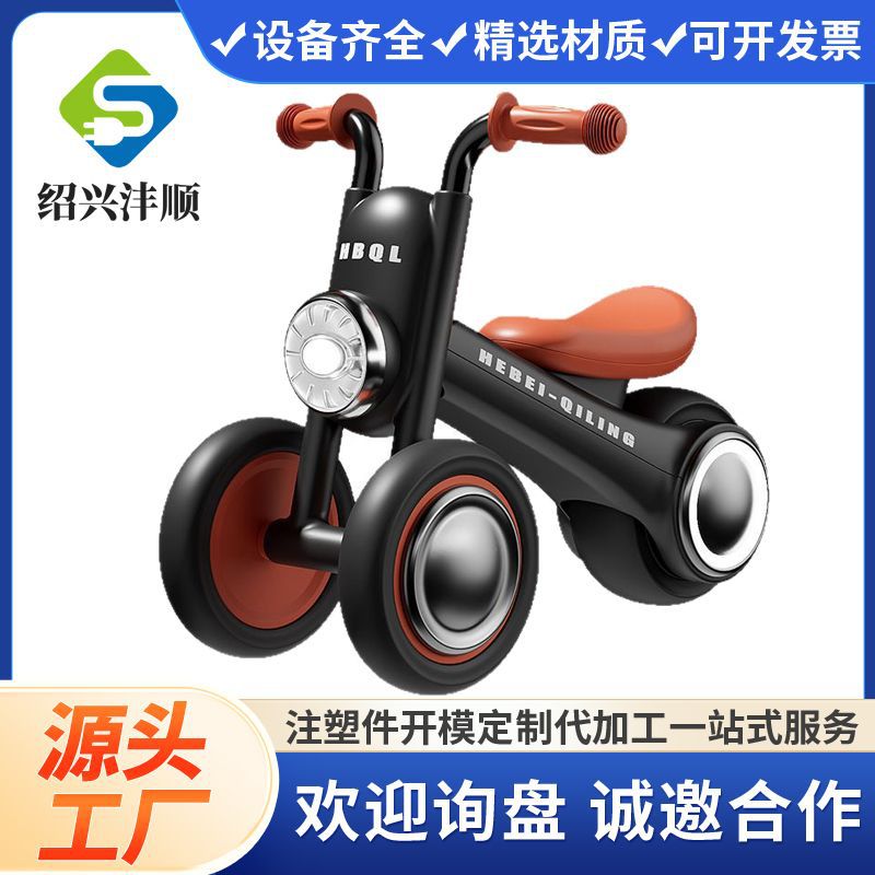 [Mold Opening and Injection Molding Processing] Customized Plastic Products, Twist Car Toys, Car Robot Shell Spare Parts According to Drawings