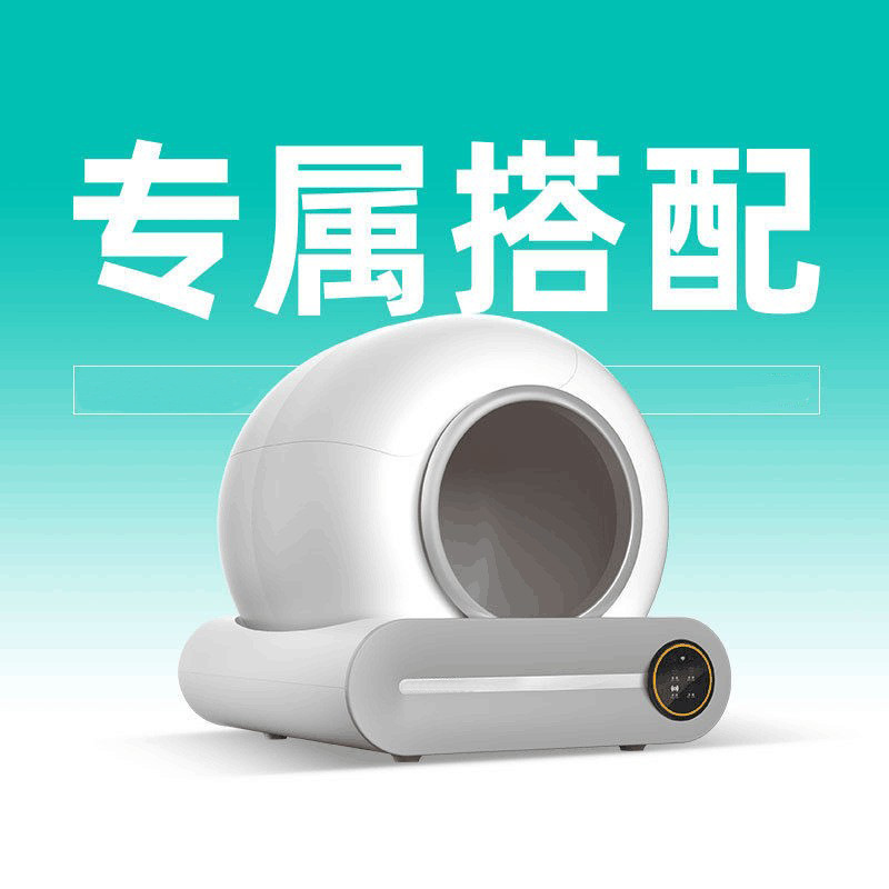 Умный мусорный бак для кошек, оптовая продажа, полностью закрытый туалет для кошек, автоматический мешок для мусора