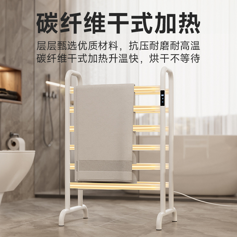 Connected to Mijia Intelligent Electric Towel Rack Household Bathroom Heating Drying Non-perforated Toilet Floor Storage