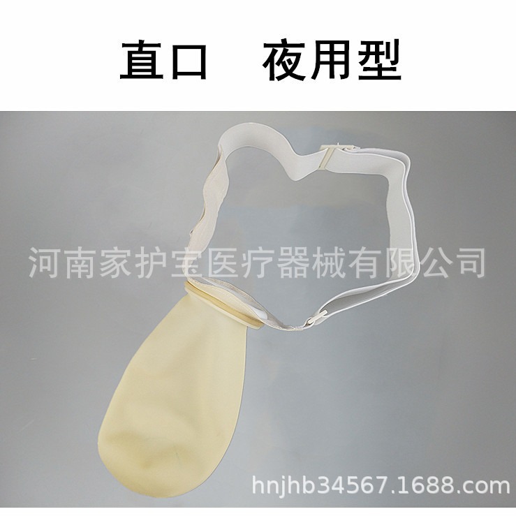 Manufacturers supply latex fake anal toilet bag latex toilet bag anal bag