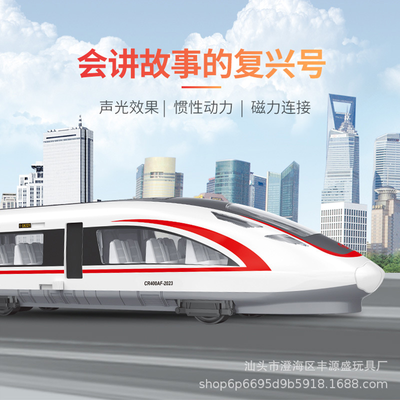 Linda bus double-Section bus Fuxing Harmony School Bus high-speed rail subway train tram model toy