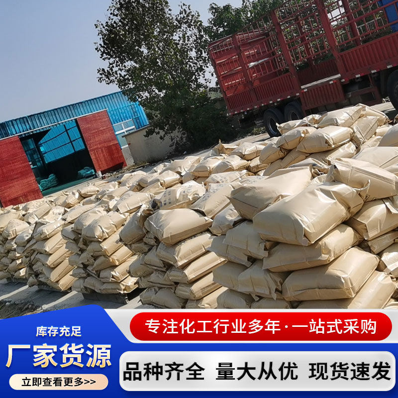 Wastewater Ammonia Nitrogen Remover Solid Powder Spot Industrial Sewage Treatment Ammonia Nitrogen Degradation Efficient Ammonia Nitrogen Remover