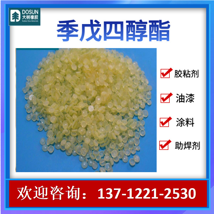 Rosin Environmentally Friendly Tackifier Resin 145 Softening Point High Color Light Season Keratol Resin Ink Paint Adhesive