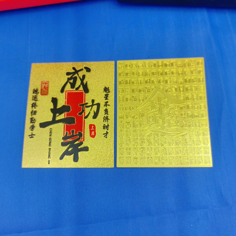 Red Envelope Pendant for Passing Exams, Guaranteed Success for Candidates, Bright Future, Immediate Wealth