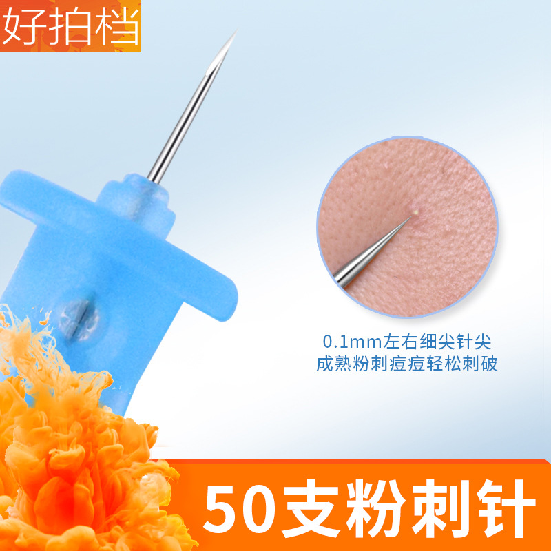 50 Ultra-Sharp Acne Needles, Disposable Closed-Mouth Needles, Blackhead Removal, Pimple Squeezing Needles, Sterile Acne Removal Needles, Acne Needles