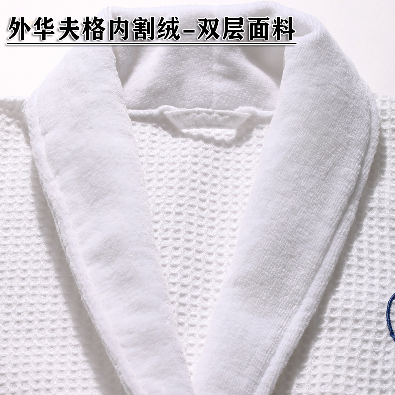 Five-Star Hotel Bathrobe Pure Cotton Cut Velvet Waffle White Bathrobe Nightgown B&B Hotel Hotel Bathrobe