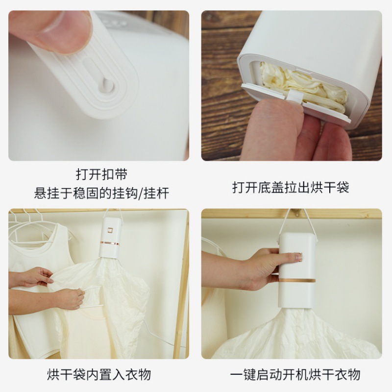 Portable Travel Dryer Foldable Household Clothes Dryer Artifact Dormitory Baby Clothes Dryer Dormitory Small