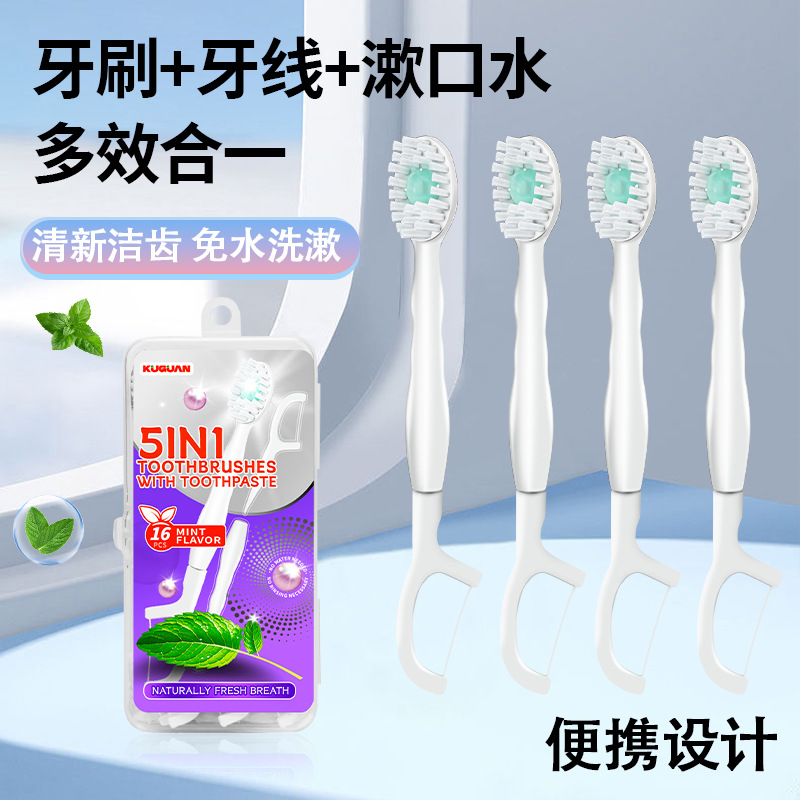 Новая одноразовая зубная щетка с шариками, зубочистка, зубная нить, пять в одном, без полоскания, многофункциональная, портативная мини зубная щетка оптом
