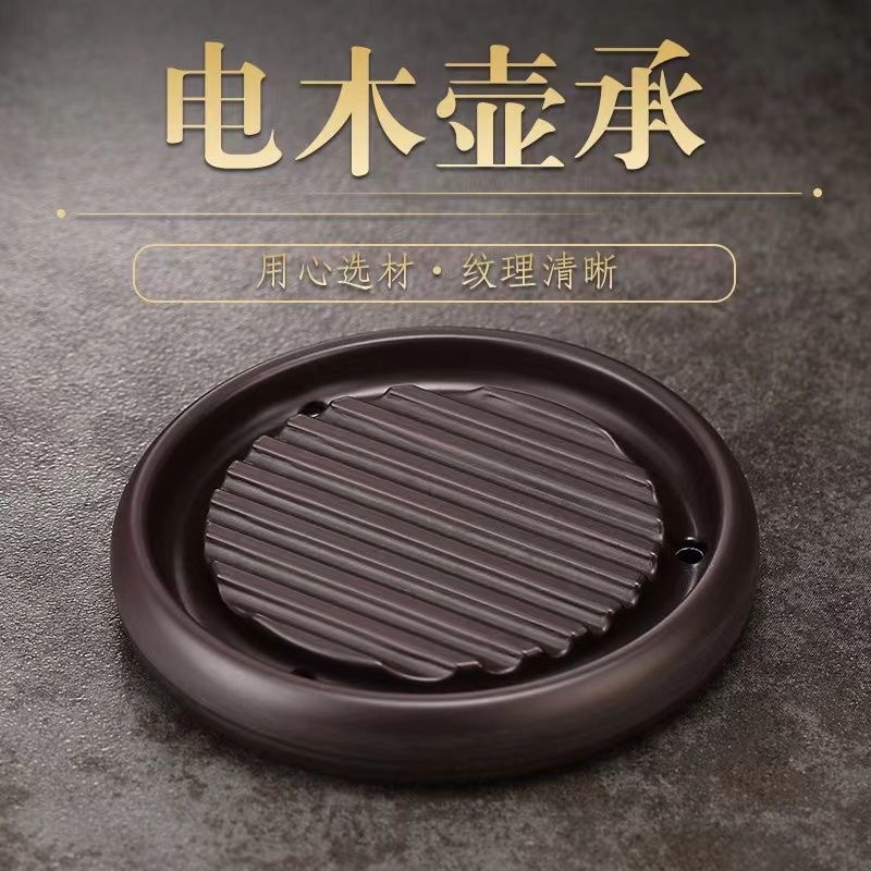 Оптовая электрическая чайник с подносом, аксессуары для чайного набора