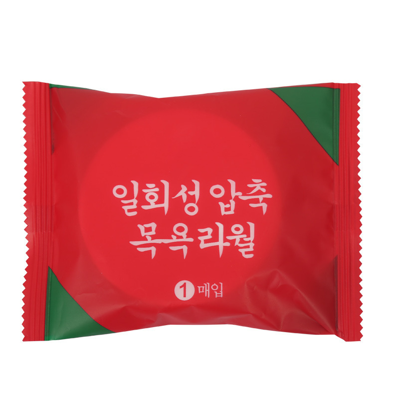 Disposable compressed bath towel towel thickened portable folding bath towel for business trip outdoor travel hotel bath towel