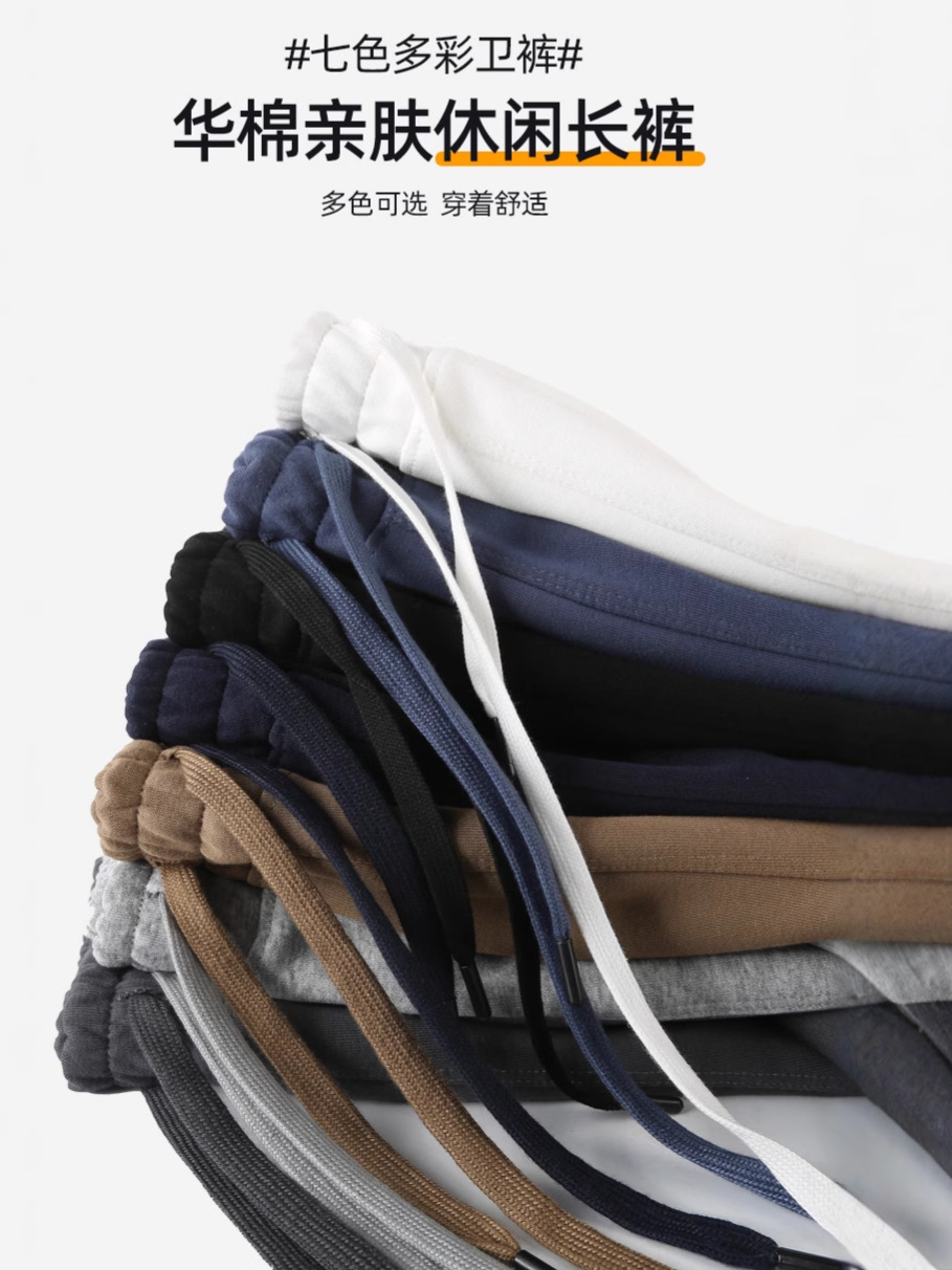 Cross-Border Chinese Cotton Sweatpants Unisex Jogger Casual Pants Loose Sports Pants Spring and Autumn Cuffed Pants Long Pants Wholesale
