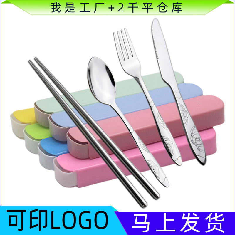 Набор столовых приборов для западной кухни, 3 предмета, портативная упаковка с возможностью печати логотипа