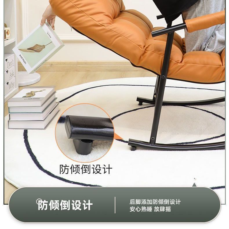 Rocking Chair Nap Recliner Balcony Home Leisure Chair Reclining Sleeping Lazy Sofa Rocking Chair Bedroom Lying