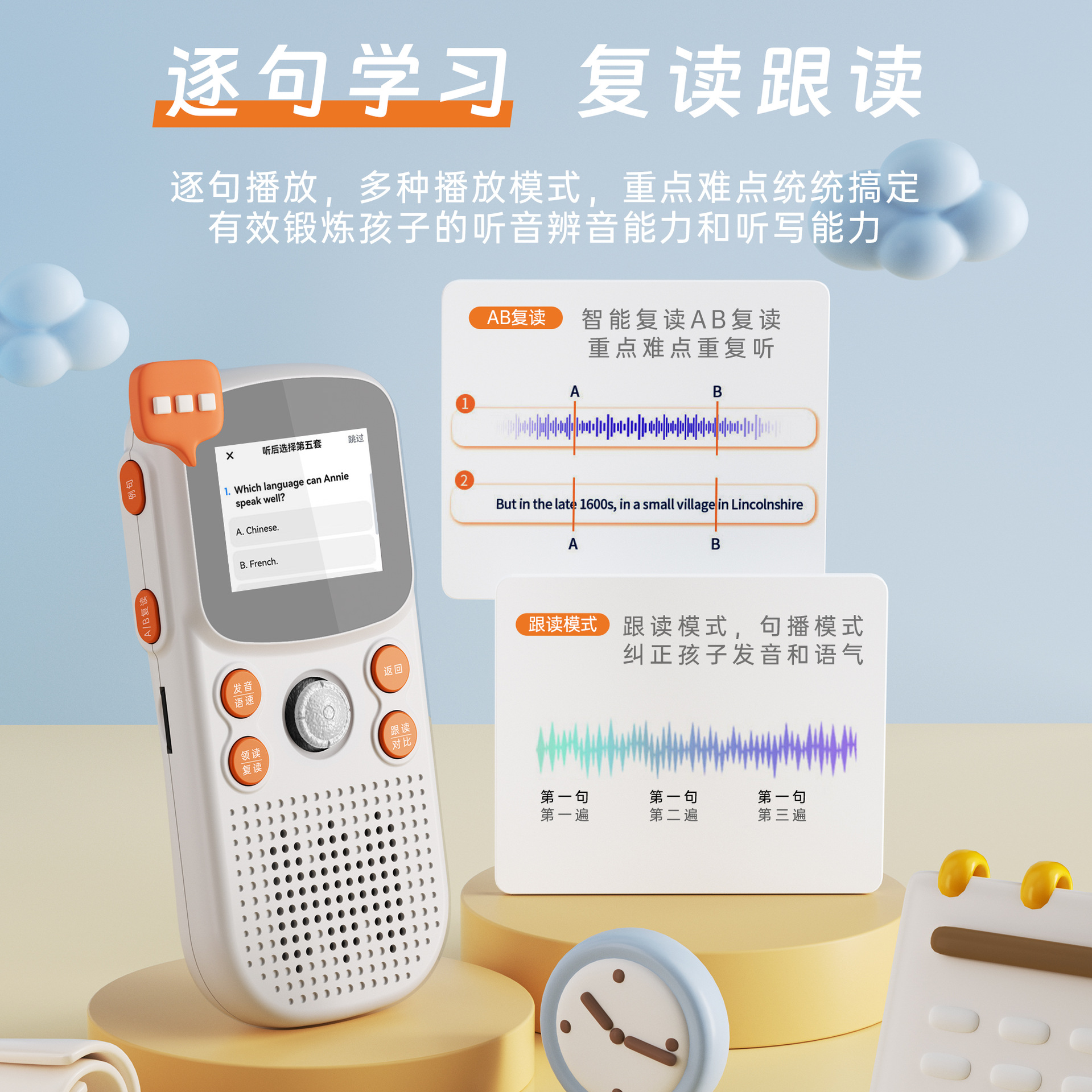 Pocket Learning Machine English Learning Artifact Textbook Synchronized Reading Repeater Walkman Listening Treasure Listening Repeater Machine