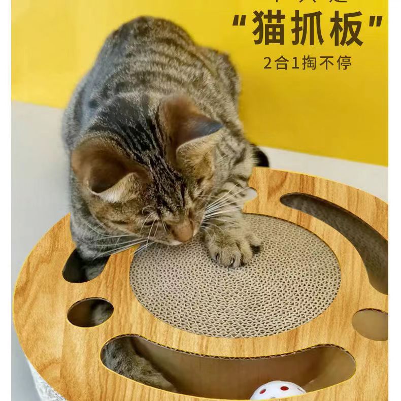 Multifunctional Cat Scratching Board, Cat Corrugated Cardboard, Wear-Resistant Cat Claw, Ball Picking, Cat Scratching Board, Claw Grinder, Ball Picking Creative Supplies