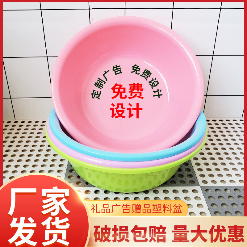 Производитель пластиковых раковин, оптовая продажа, рекламные раковины с печатью логотипа
