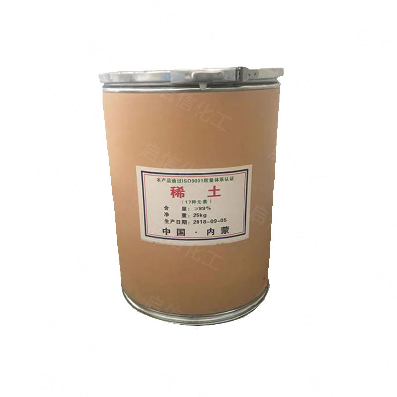 Wholesale Supply of Agricultural Rare Earths, Composite Nitric Acid Rare Earths, 17 Trace Elements, Quality Assurance