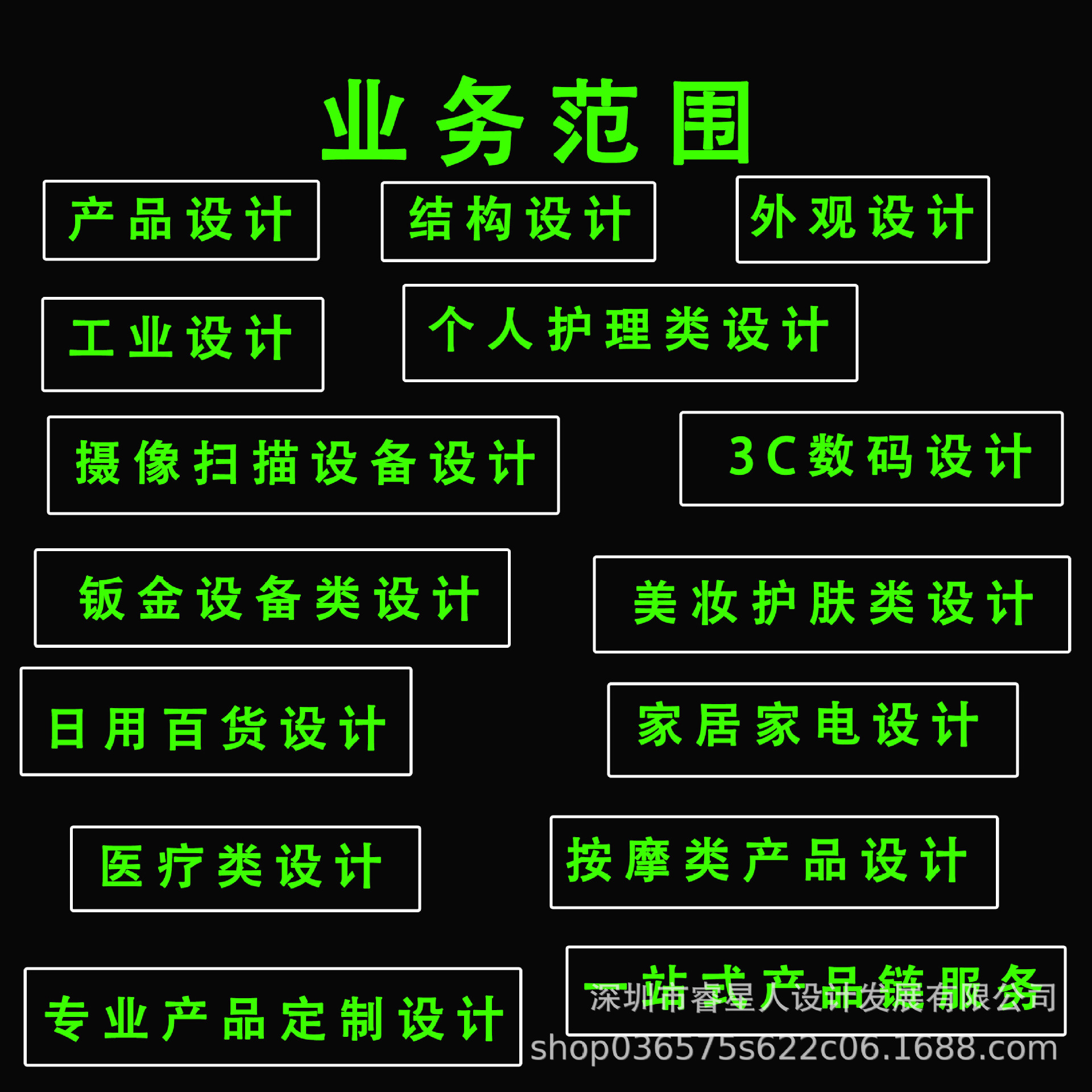 Shenzhen Industrial Design, Camera and Scanning Equipment Appearance Design, Structural Design, Digital One-Stop Service