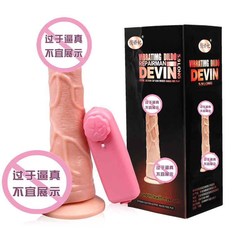 Swing King Suction Cup Vibrating Simulated Dildos Female Masturbation Apparatus Vibrating Roman Emperor Adult Sex Toys