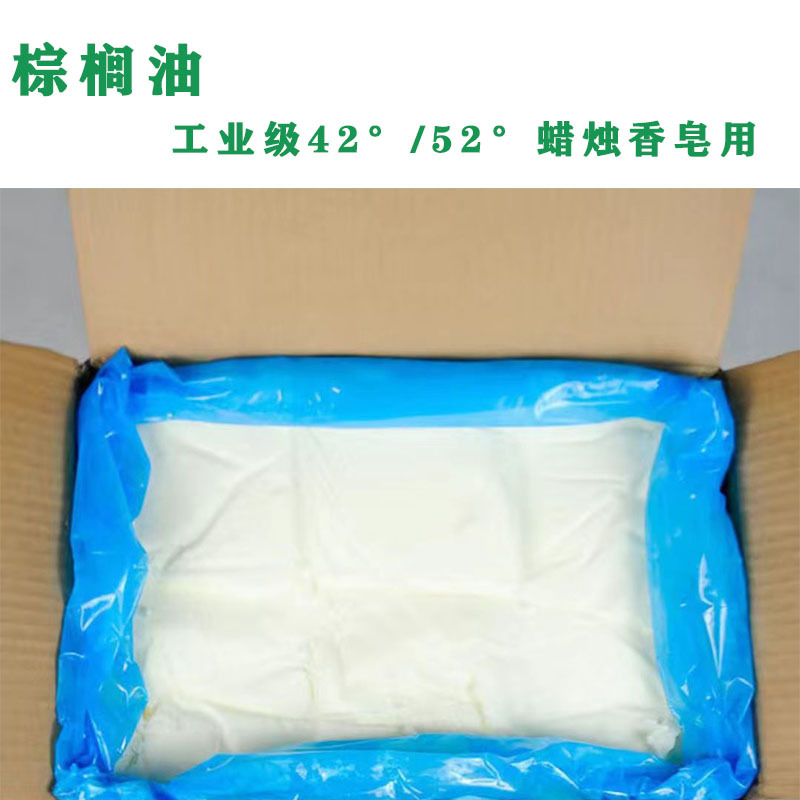 Palm oil in stock industrial grade palm oil 8 degrees 24 degrees 42 degrees 52 degrees vegetable oil daily chemical raw material palm oil