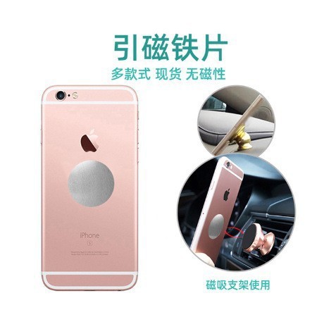 Magnetic Sheet Manufacturer Mobile Phone Holder Accessories Round Rectangular Black Magnetic Patch Sensor Light Iron Sheet with Adhesive Backing