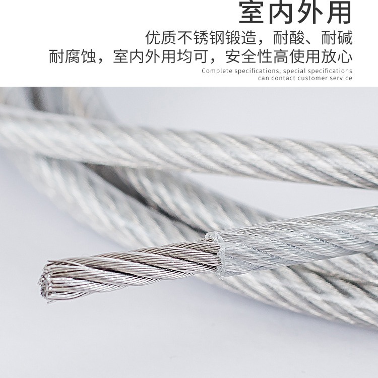 Wire Rope Plastic Coated Clothesline Thin Soft Steel Wire Rope 304 Stainless Steel Clothesline 1 1.5 2 3 4 5 6 8mm