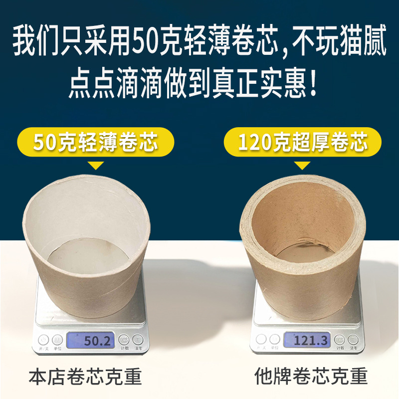 Large Roll Toilet Paper Hotel Special Large Paper Toilet Commercial Paper Towel Roll Toilet Paper Large Circle Household Full Box