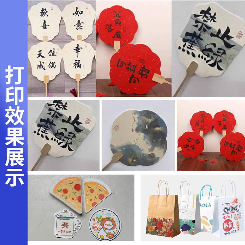 Mingkesi Onepass Assembly Line Printer Fully Automatic Round Fan Paint Fan Digital Printing Machine 500 Pieces in 1 Minute