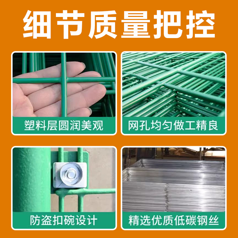 Wuhan Highway Isolation Protection Net Enclosed Breeding River Photovoltaic Wire Fence Mesh Double-Sided Wire Guardrail Net