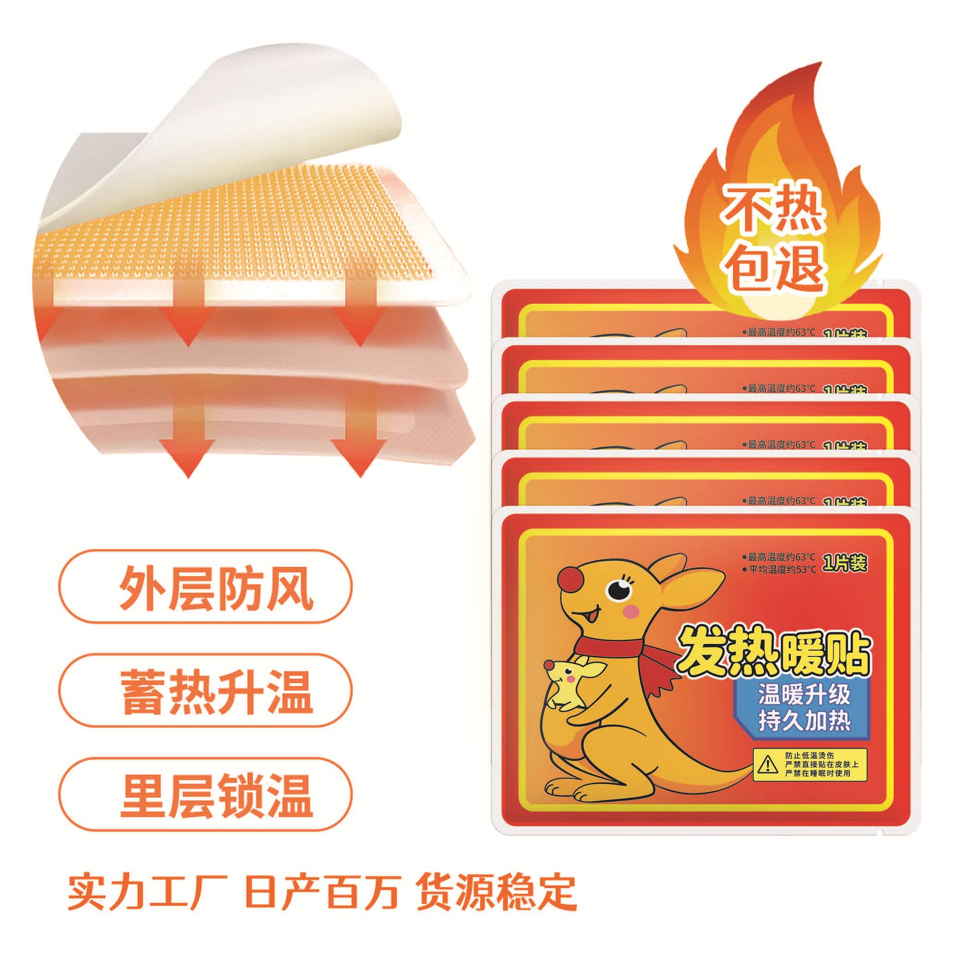 Kangaroo winter warm baby abdominal paste lasting self-heating warm paste big aunt palace cold hot compress warm body paste wholesale