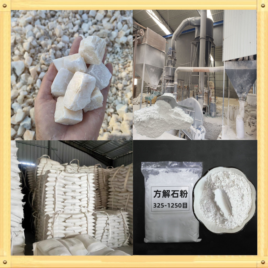 Тяжелый карбонат кальция, высококальциевый, тяжелый кальциевый порошок 1250 сетка, промышленный наполнитель, производитель порошка кальция