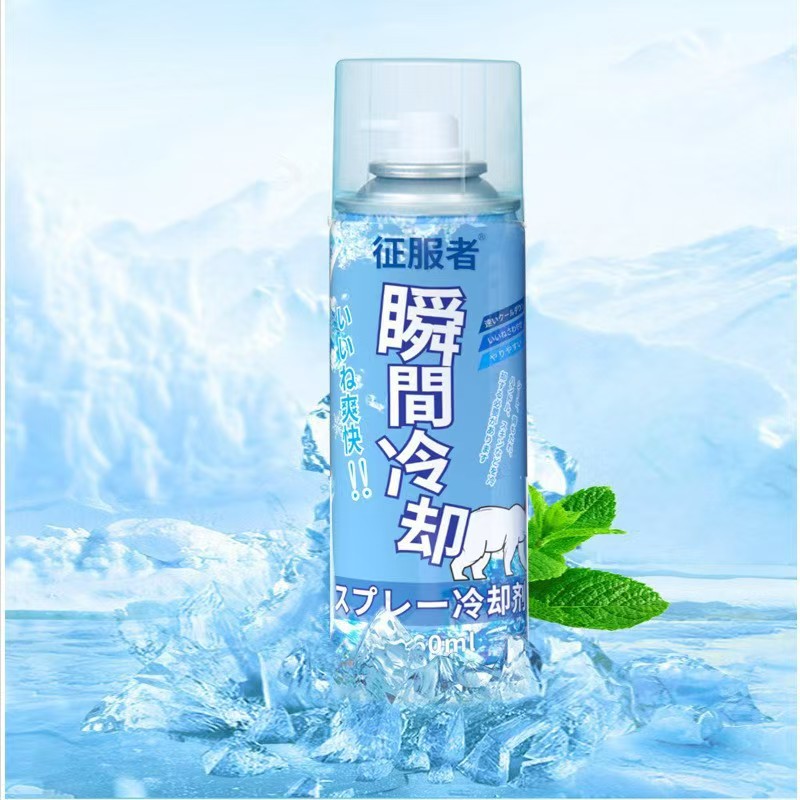 In-car rapid cooling agent in-car cooling spray refrigerant system in summer rapid dry ice cooling for automobiles