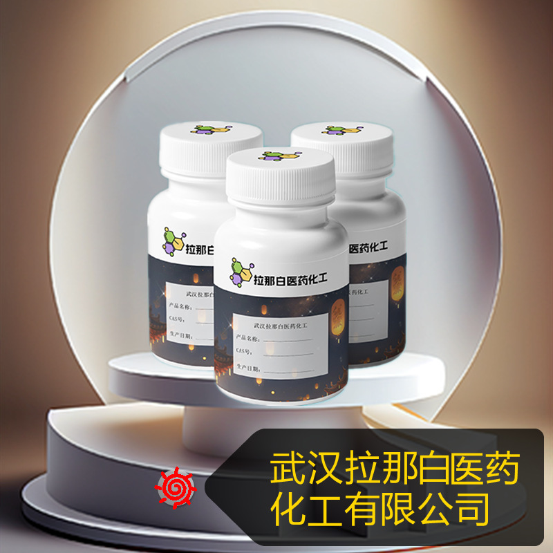 Indium Hydroxide [1kg 1 Ton 99.99% 20661-21-6] Large Quantity, Good Price, Trustworthy