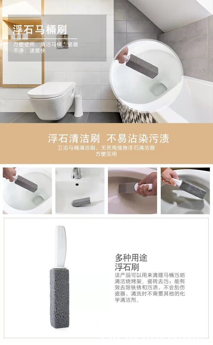 Pumice Cleaning Rod No Dead Angle Decontamination and Yellow Stain Removal Artifact Water Line Toilet Cleaner Toilet Toilet Brush