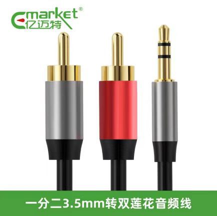 Two-on-two Canon line speaker adapter male-to-female microphone line 3.5mm one-on-two lotus head audio line