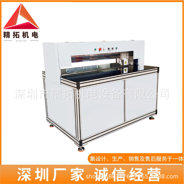 Xin Kailai Equipment Supporting Companies Provide Technical Support for Independent Development of Supporting Equipment, with Complete Software and Hardware Personnel