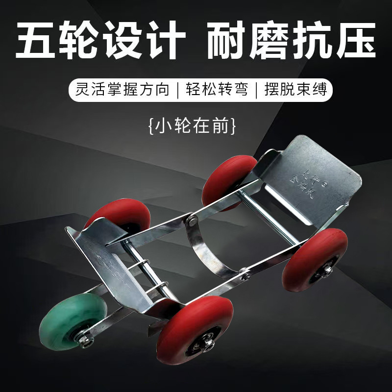 Electric Vehicle Tire Puncture Booster Emergency Self-Rescue Tool Motorcycle Flat Tire Auxiliary Wheel Pulley Car Moving Trailer Artifact