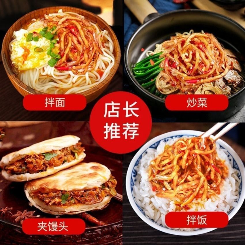 【Premium Selection】Guangxi Papaya Strips Spicy Papaya Strips in Bottles Crispy Ready-To-Eat Side Dish Wholesale Crispy and Delicious