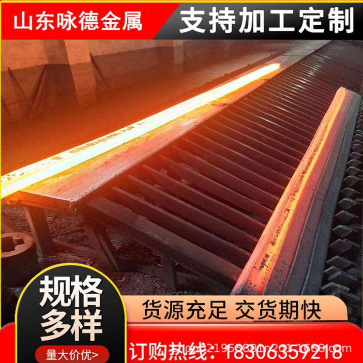 Continuous Casting Hot-Rolled Square Billet Q235 Square Steel 150*150 Alloy 40Cr Hot-Rolled Square Steel Hot-Rolled Flat Steel