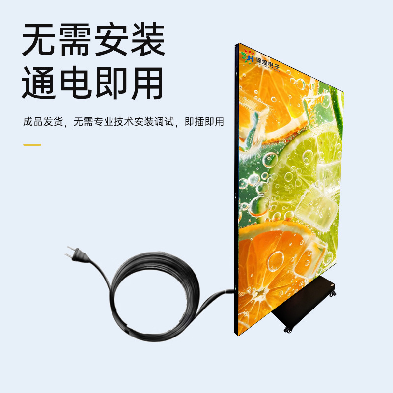 Foreign Trade Foldableable Removable Double-Sided P2P2.5Led Poster Contising Display Screen