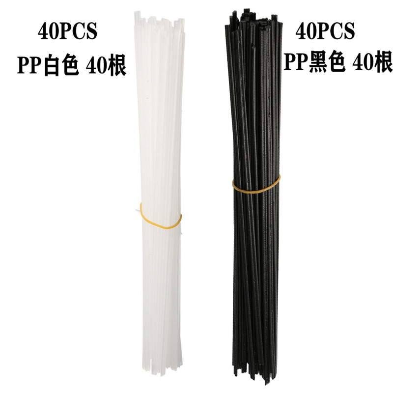 Производители сварочных прутков поставляют ПП пластиковый сварочный пруток, полипропиленовый пластиковый сварочный пруток, двойной сварочный пруток, ПП сварочный пруток белый