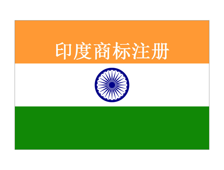 Trademark Application, Transfer, Purchase Notarization for Food, Beverage and Supermarket