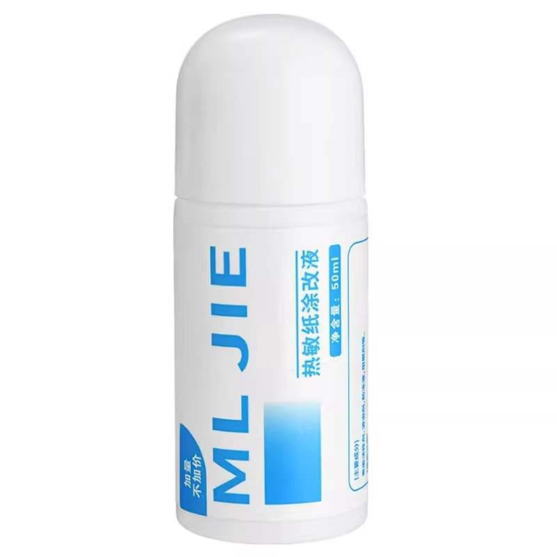 Express Smear Information Elimination Eliminator Thermal Paper Correction Fluid Privacy Quick-Drying Anti-Writing Leakage Spray Cover