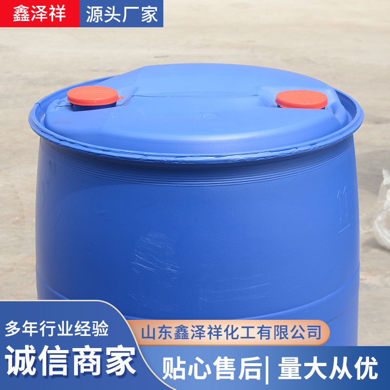Terbylene Adhesive Milk, Lawn Adhesive-Backed Paper Coating, Architectural Concrete Waterproof Cationic Butylene Adhesive Milk