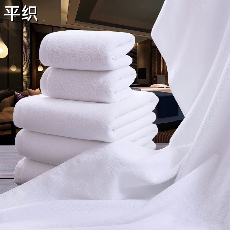 Hotel towel cotton wholesale bath towel square towel beauty salon homestay hotel cotton white five-star hotel bath towel