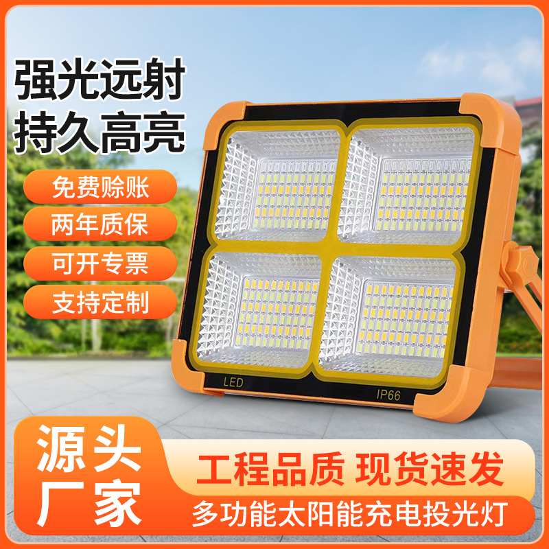 Солнечные лампы уличные лампы для прилавков светодиодные заряжаемые лампы для прилавков освещение на ночном рынке аварийное освещение портативные кемпинговые лампы