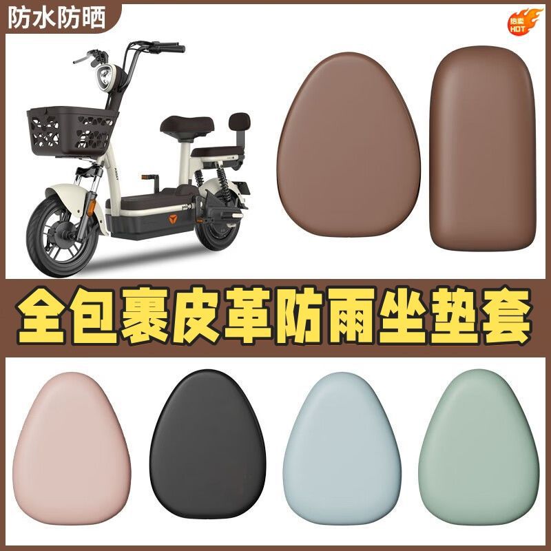 Водонепроницаемый солнцезащитный чехол для электромобиля, всепогодный универсальный, износостойкий, теплоизоляционный чехол для электромобиля