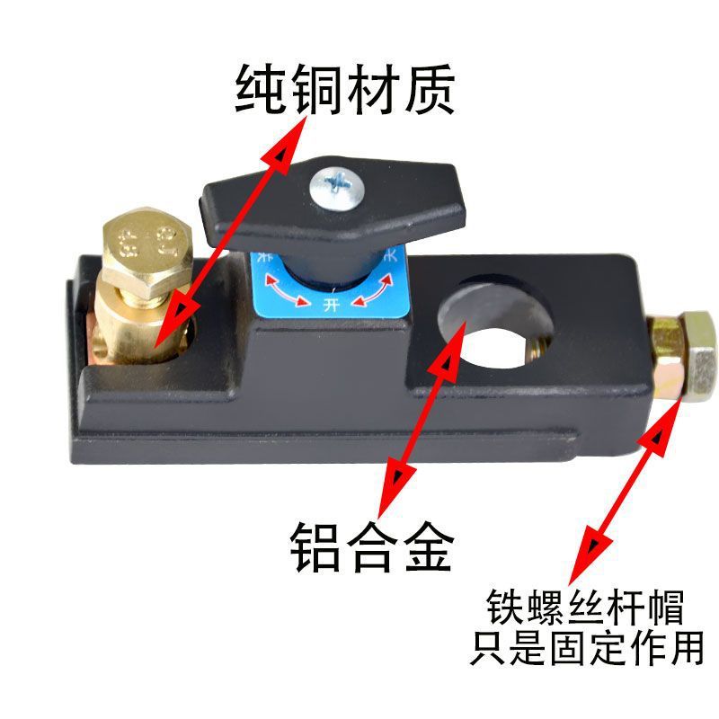 Car battery power-off switch manual automatic breaker anti-loss leakage protector intelligent power main switch
