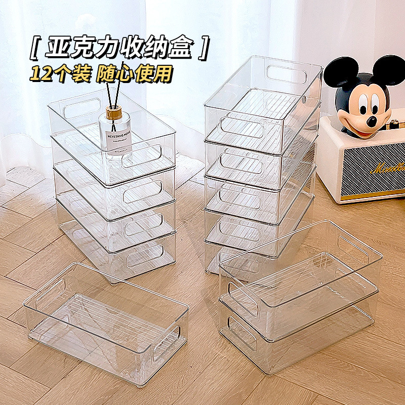 Desktop Storage Box Acrylic Cosmetic Transparent Storage Basket Household Kitchen Storage Box Dormitory Organize Storage Rack